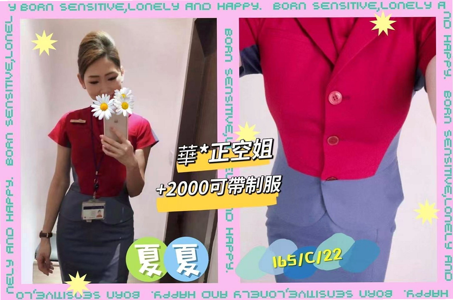 雲彩 — 汐止外送茶莊 — 風韻人妻 — 身高170cm — 體重45kg — 胸圍E罩杯 — 年齡21歲 — 時間名額有限 搶到賺到。臉蛋清秀好看 殘廢澡 舔穴穴 可喇舌 無套BJ 清水溝 69 顏射